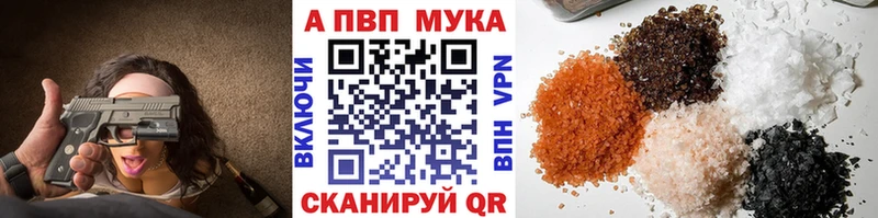Alpha-PVP Соль  Семикаракорск 