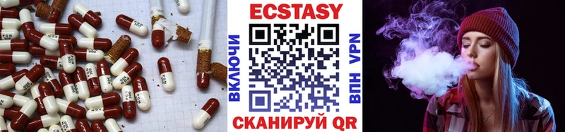 Экстази MDMA Семикаракорск