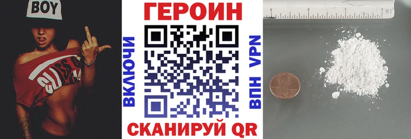 hydra рабочий сайт Семикаракорск ГЕРОИН гречка