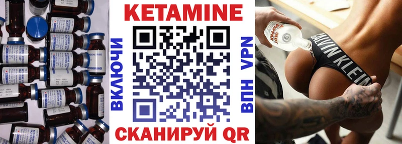 КЕТАМИН ketamine купить наркоту mega ссылка Семикаракорск