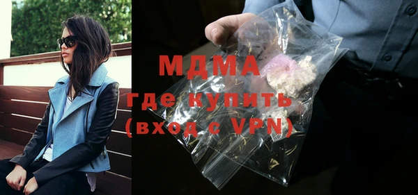 соль ск Магадан