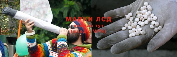 соль курить ск Апатиты