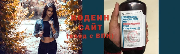 мефедрон Волоколамск