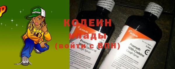 ПСИЛОЦИБИНОВЫЕ ГРИБЫ Майский