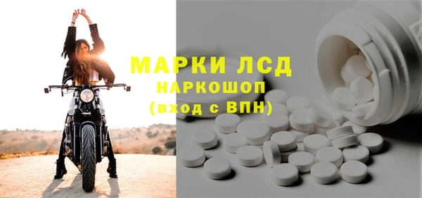 ПСИЛОЦИБИНОВЫЕ ГРИБЫ Майский
