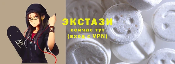 ПСИЛОЦИБИНОВЫЕ ГРИБЫ Майский