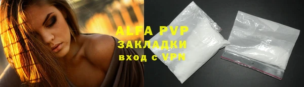 а пвп мука Магас