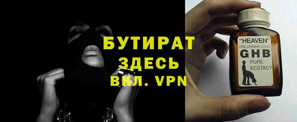 а пвп мука Магас