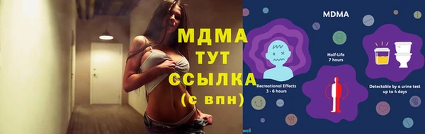 соль ск Магадан