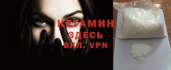 первитин Богородицк