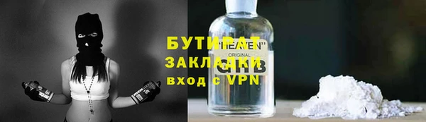 соль ск Магадан
