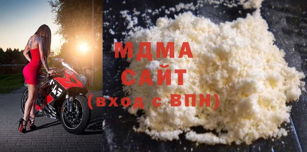 соль ск Магадан