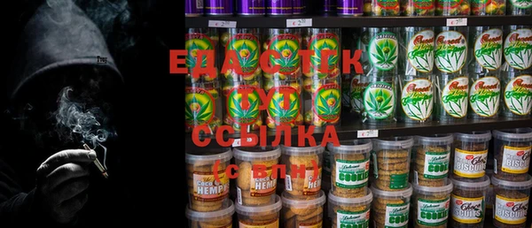 COCAINE Анива