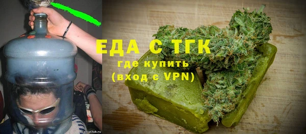 бутик Верхнеуральск