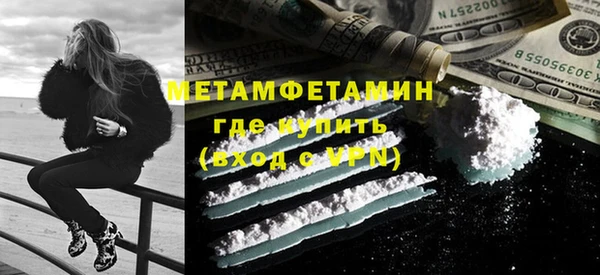 соль ск Магадан