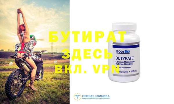 экстази Верхний Тагил