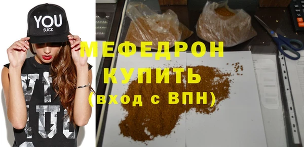 а пвп мука Магас