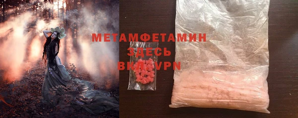 марки nbome Невель