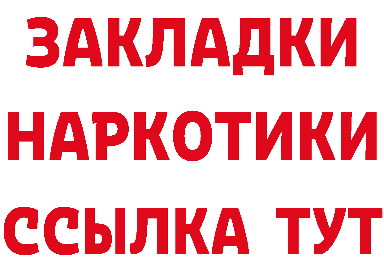 Что такое наркотики darknet какой сайт Семикаракорск