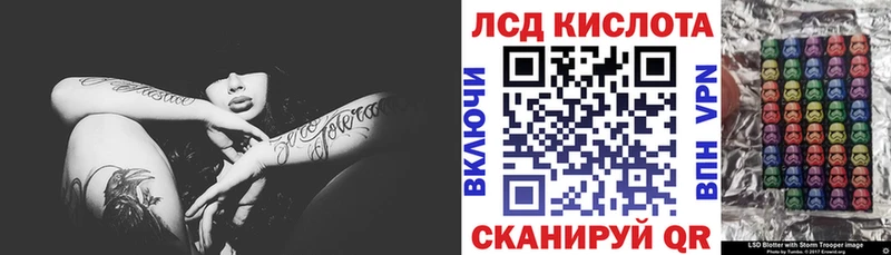 Наркотические марки 1,8мг  Семикаракорск 