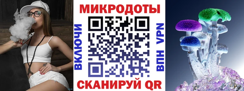 Галлюциногенные грибы MAGIC MUSHROOMS  Семикаракорск 