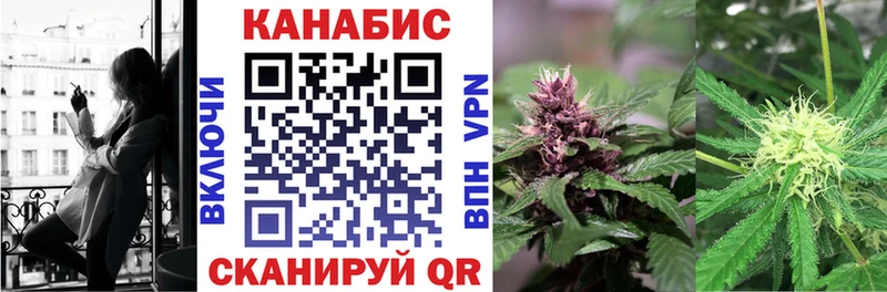 Конопля LSD WEED  закладки  Семикаракорск 